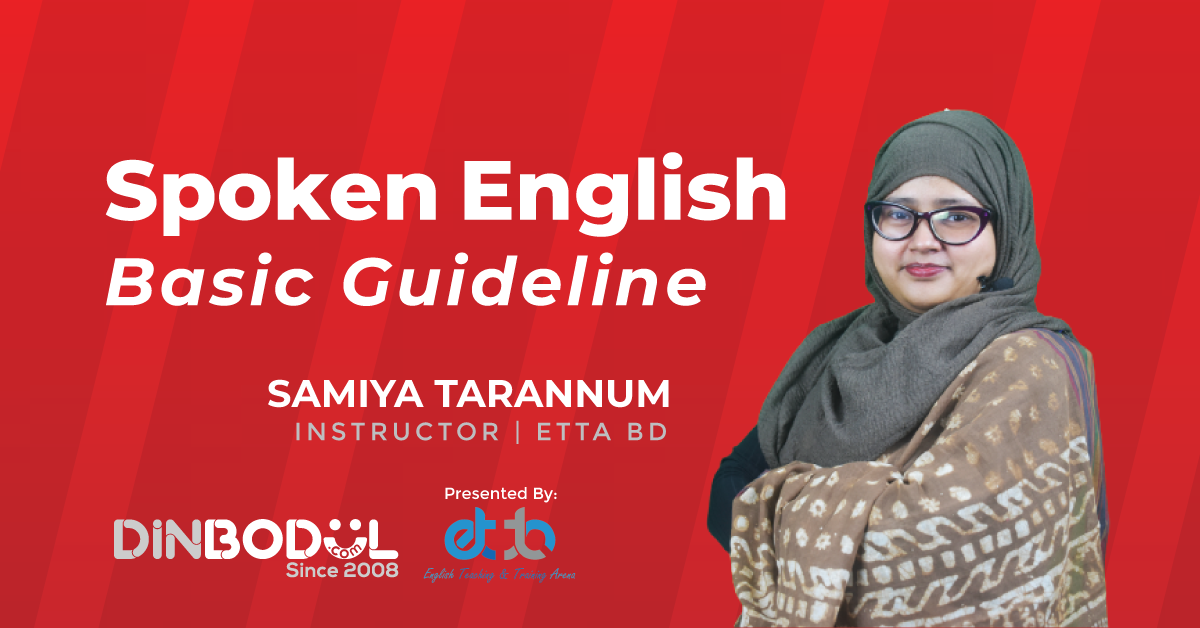 Spoken English – Basic Guideline