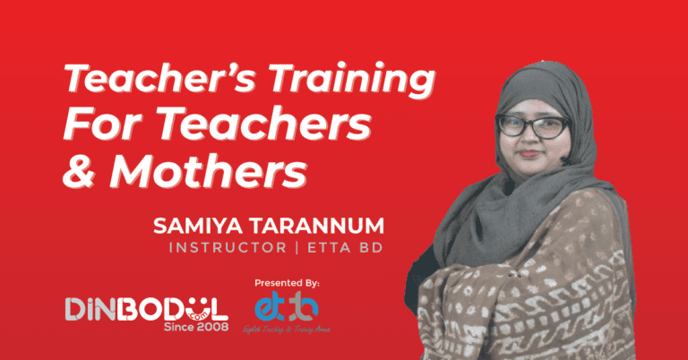 Teacher’s Training For Teachers & Mothers